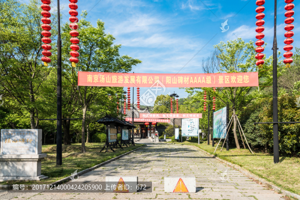 陽山碑材景區(qū)入口