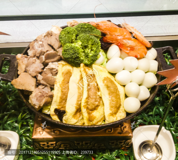 三鮮火鍋