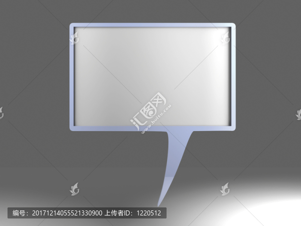 交談
