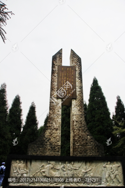 貴州婁山關(guān)
