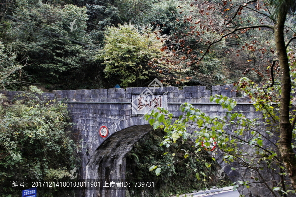 貴州婁山關(guān)
