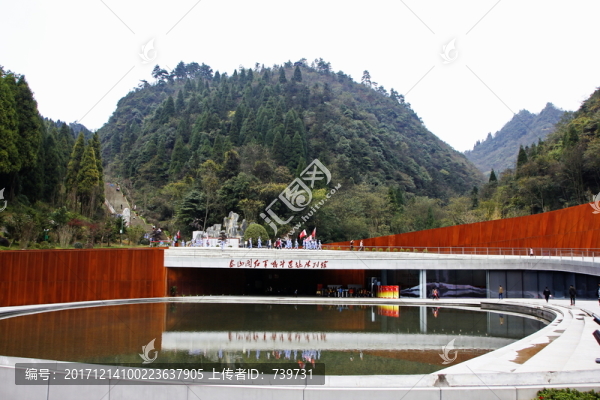 貴州婁山關