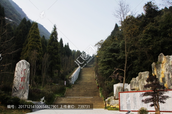 貴州婁山關