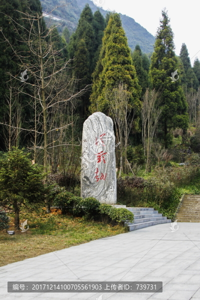 貴州婁山關(guān)