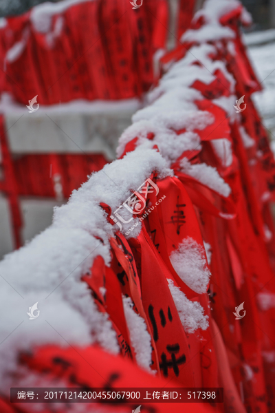 紅繩落雪