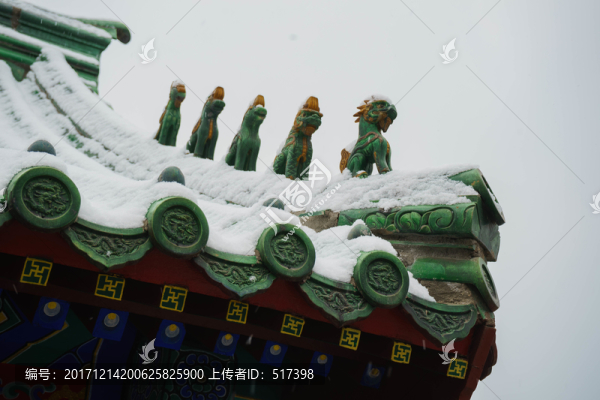 屋脊獸