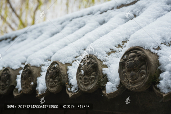 瓦當(dāng)落雪