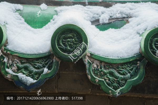 瓦當(dāng)落雪