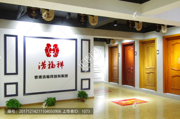木門,展示店