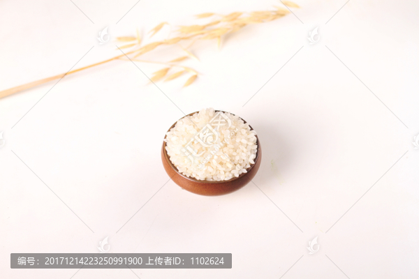 大米