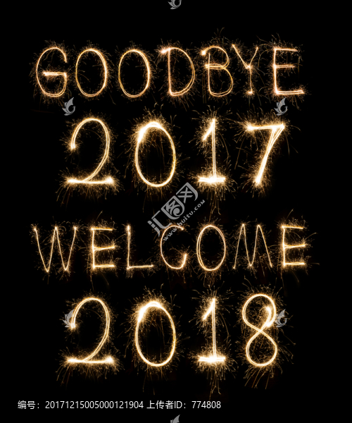 拜拜2017,2018,煙花