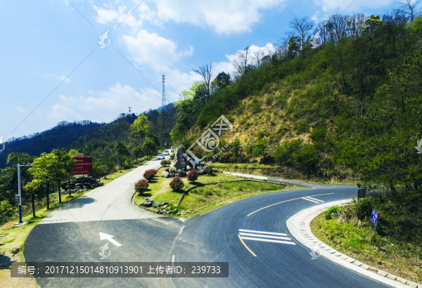 大山公路