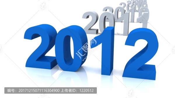 年表2012年藍(lán)色