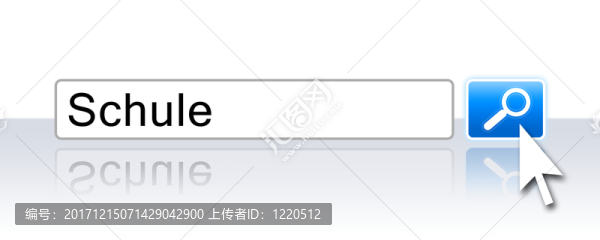 學習