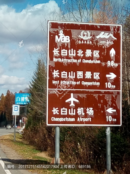 交通標(biāo)牌