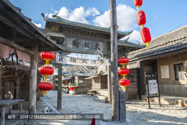 大連闖關東民俗文化村