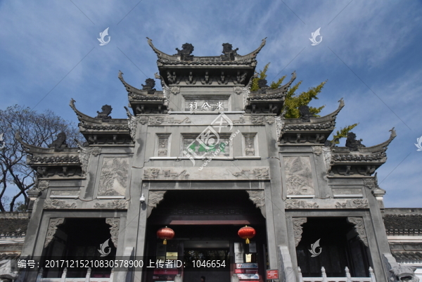 襄陽米公祠