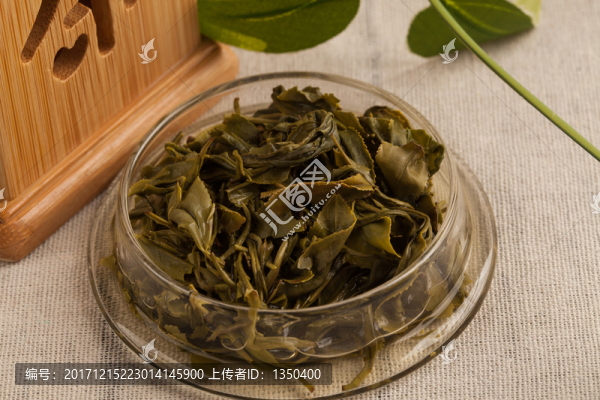 場景茶葉