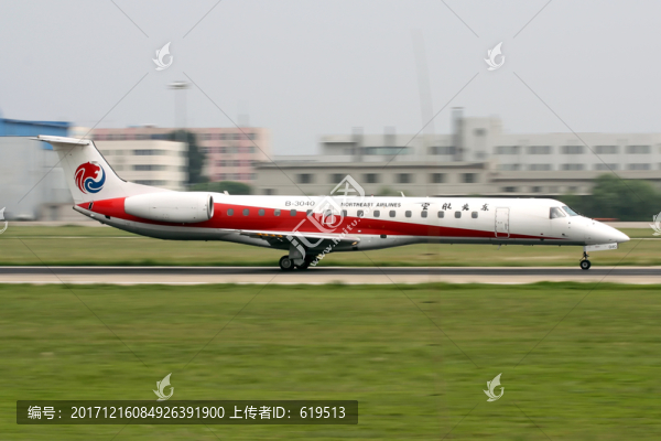 飛機(jī),民航,東北航空