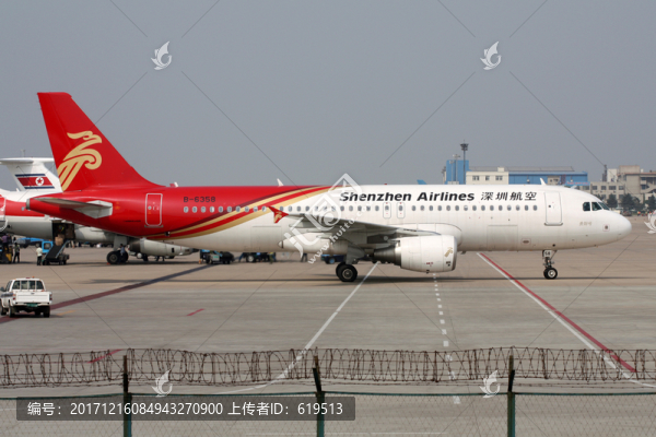 飛機,深圳航空公司
