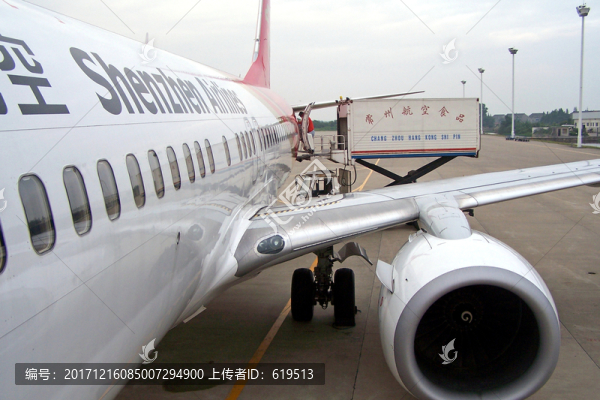 深圳航空,飛機(jī),到達(dá)