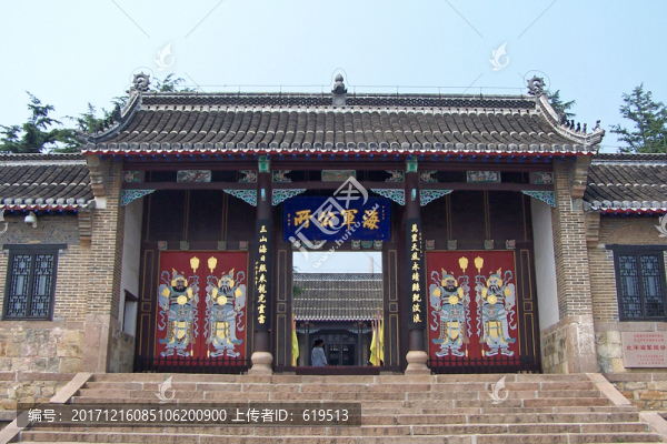 劉公島,北洋水師