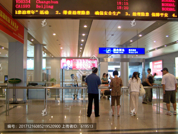 煙臺機場,煙臺萊山機場