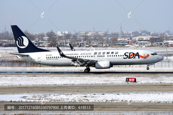 大雪,飛機,降落,山東航空