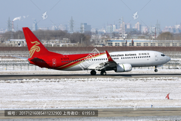 大雪,飛機(jī)降落,深圳航空