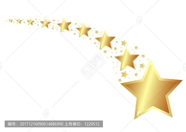 流星