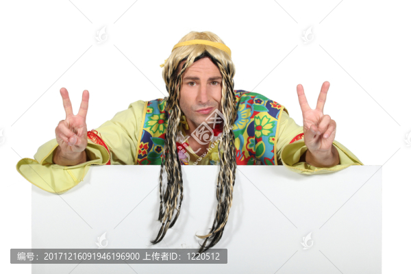 男性的