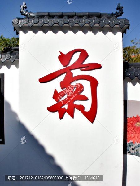 文字背景墻攝影實拍