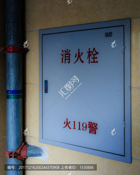 室,內(nèi)消火栓