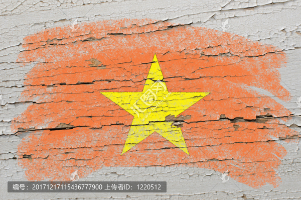 木材