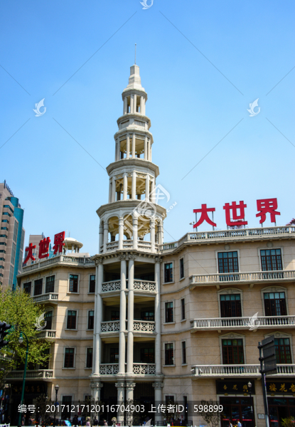 大世界