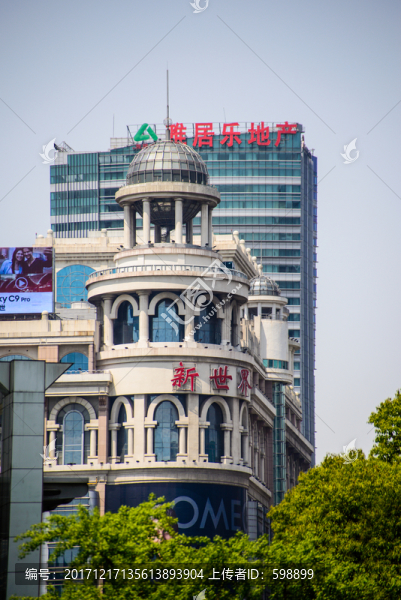 上海新世界