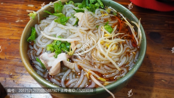 酸辣粉