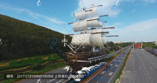 船