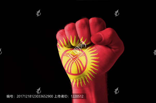 拳