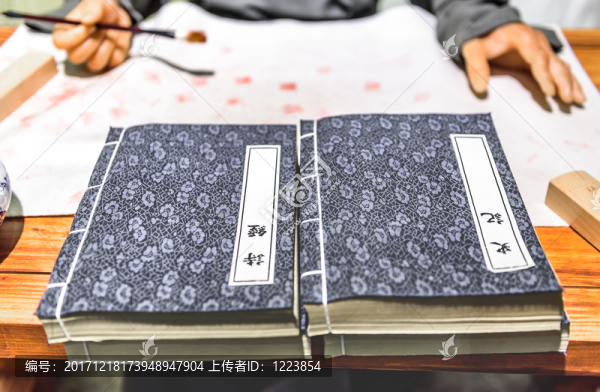 線裝書