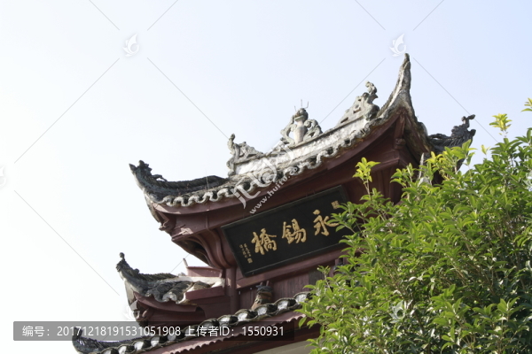 風(fēng)雨橋