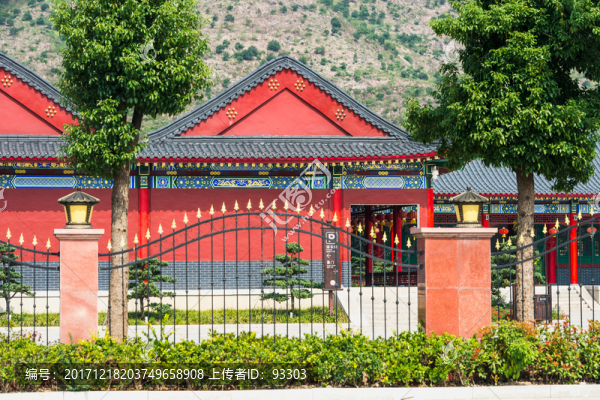 新圓明園