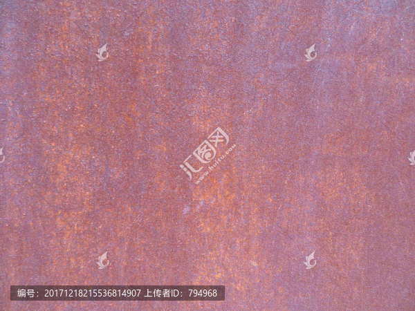 鐵銹