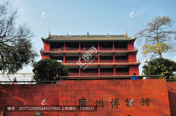 廣州博物館鎮(zhèn)海樓