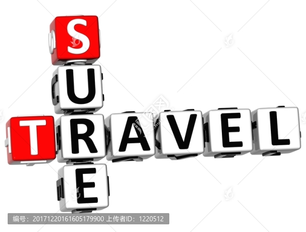 旅行