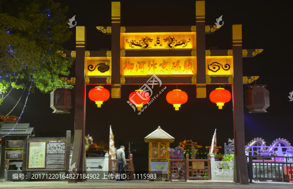 開(kāi)封御河汴京碼頭