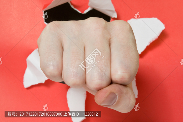 拳