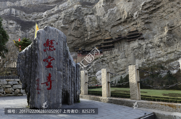 懸空寺風(fēng)景