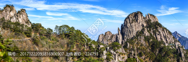 大美黃山全景圖