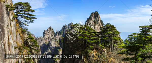 大美黃山全景圖